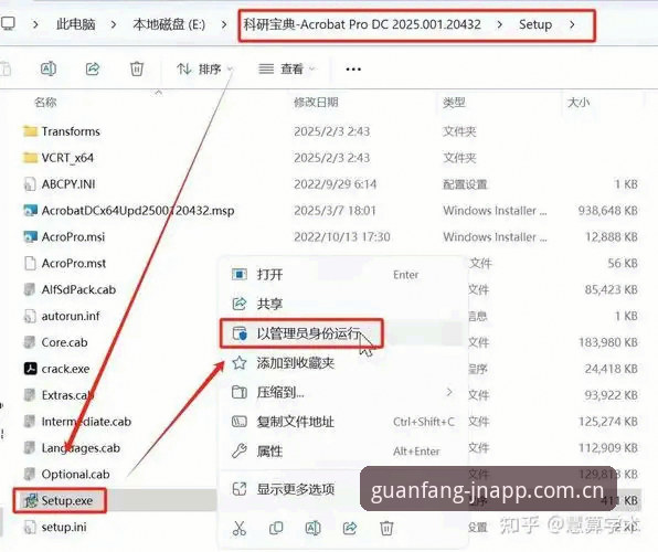 官方正版官网2025新版APP下载完整使用指南：从登录到兼容性的三步实操